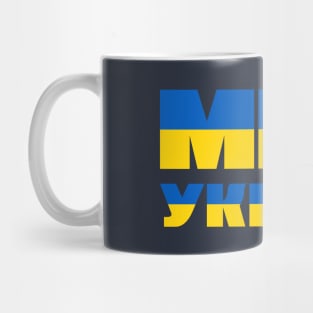 Peace for Ukraine Mug